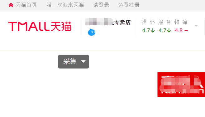 淘寶官方旗艦店都是正品嗎?電商最可靠平臺排名表