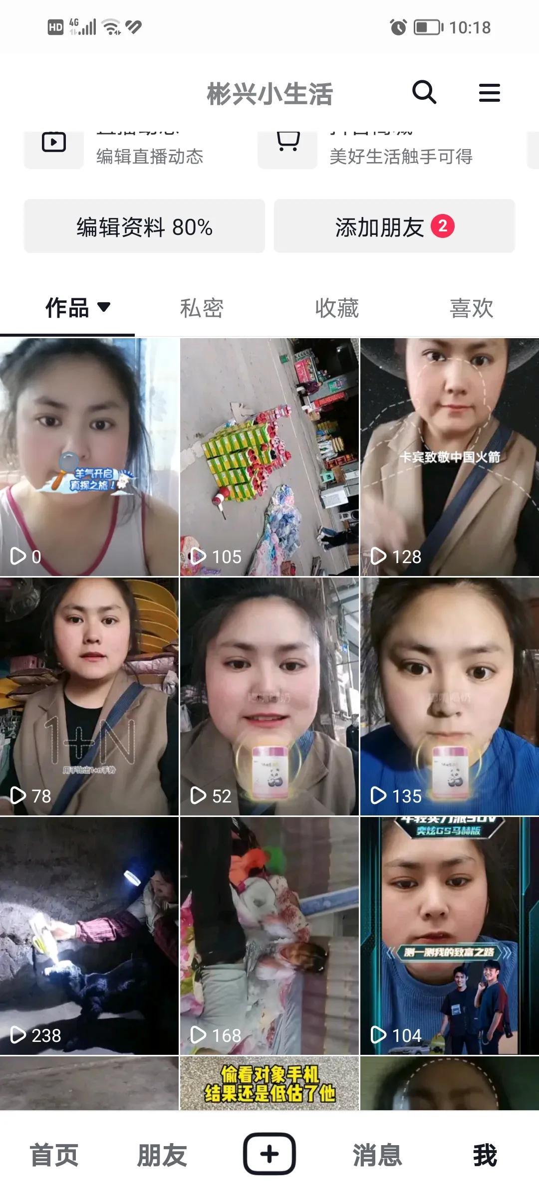 抖音最簡單的賺錢方式有哪些？普通人抖音賺錢的十大方法技巧