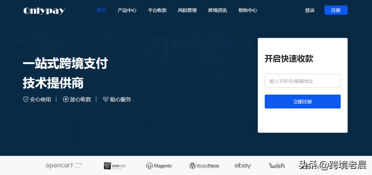 獨立網店怎么開？新手小白開獨立網站費用及注意事項