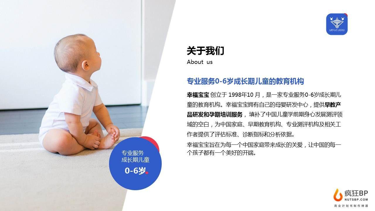 教育創(chuàng)業(yè)項目有哪些？分享教育創(chuàng)業(yè)計劃書模板大全