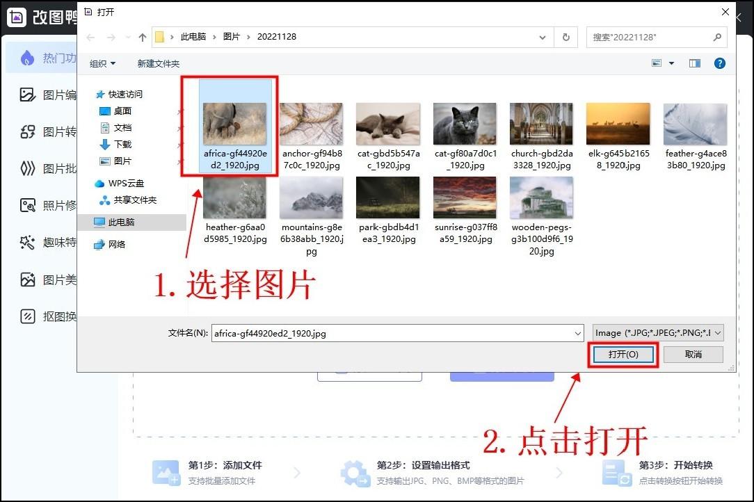電腦圖片九宮格怎么弄？電腦制作九宮格圖片詳細教程分享