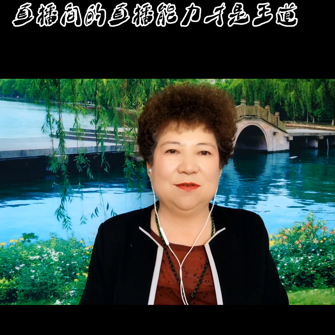 網絡直播如何掙錢？新人做直播必備條件及技巧