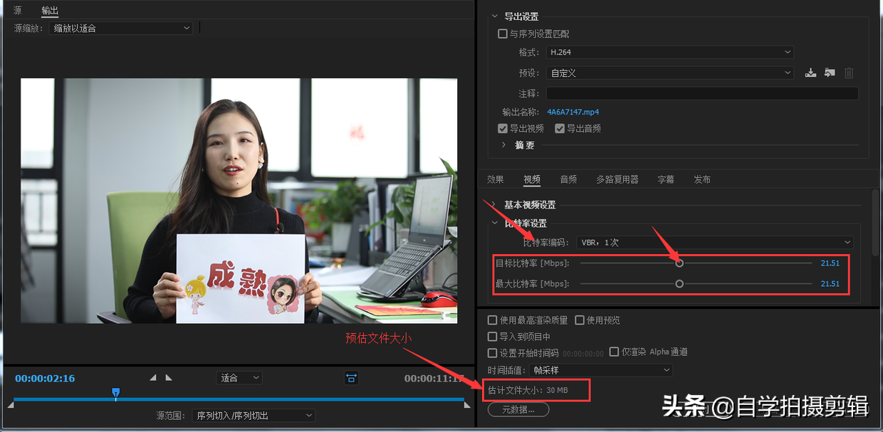 pr設置視頻尺寸快捷鍵是什么？pr使用快捷鍵教程詳解