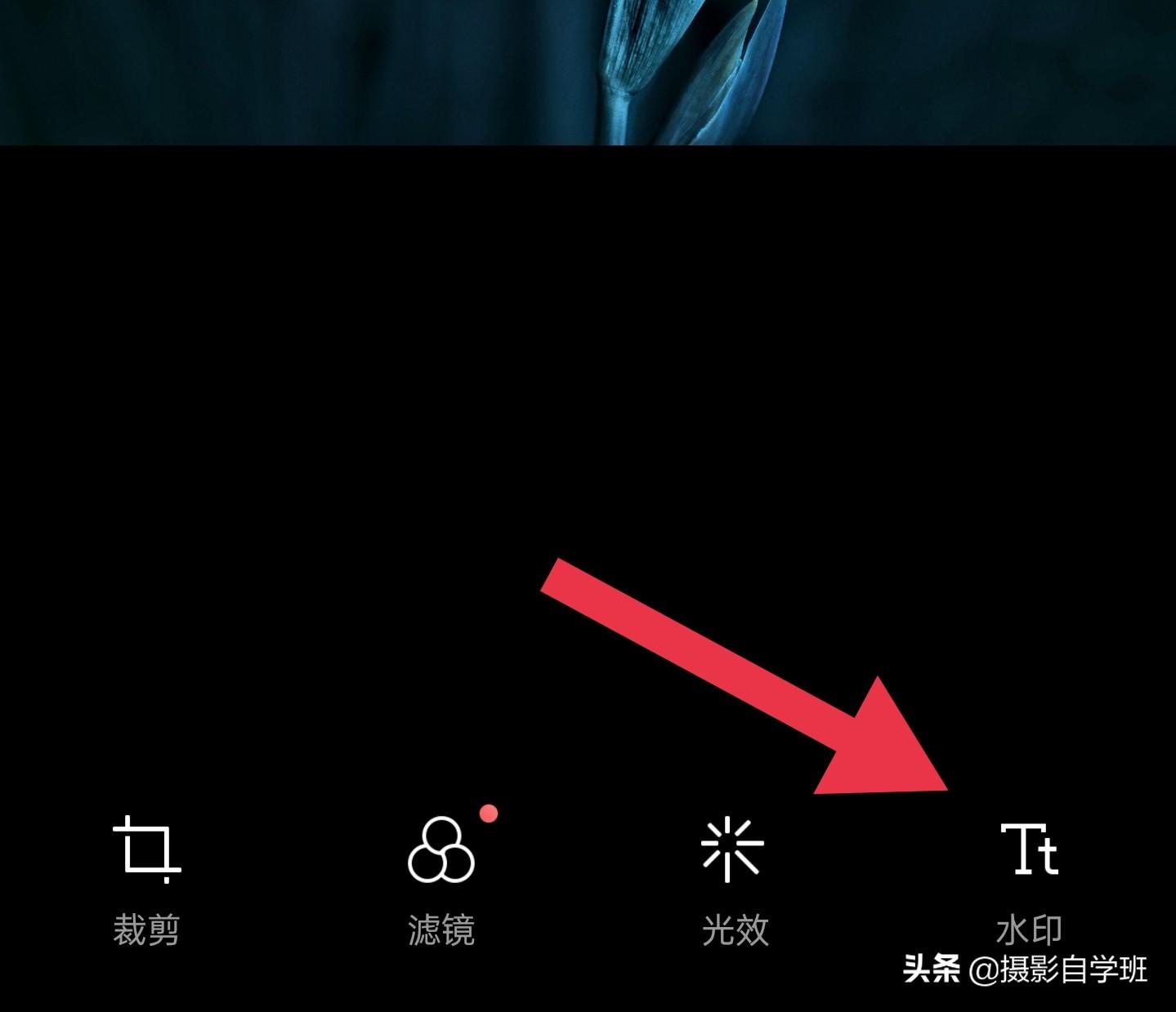 圖片水印怎么制作？教你三個手機圖片添加水印的方法