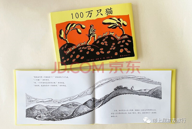 京東商城如何秒殺商品？分享京東秒殺攻略