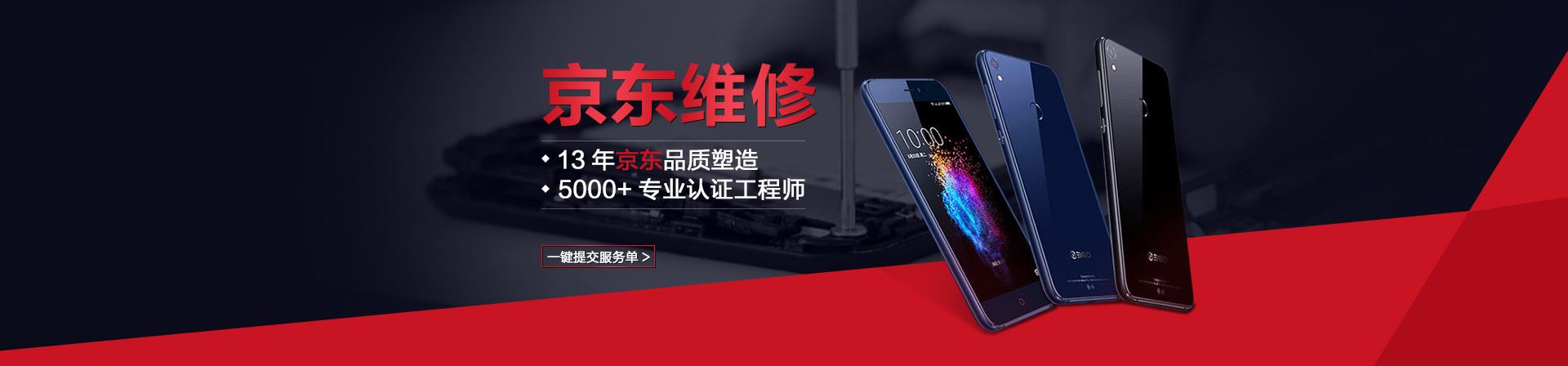 京東維修上門服務（京東線下售后服務中心電話一覽表）