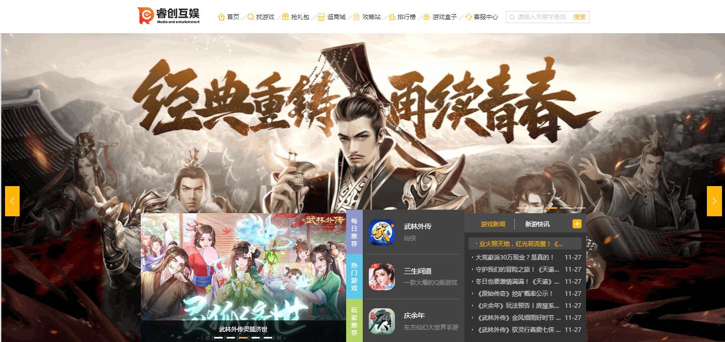 怎么代理游戲直播？解析加入直播平臺代理的流程及條件