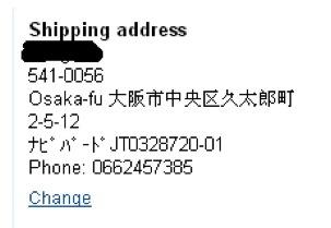亞馬遜海淘攻略（亞馬遜日本海淘購物流程及方式介紹）
