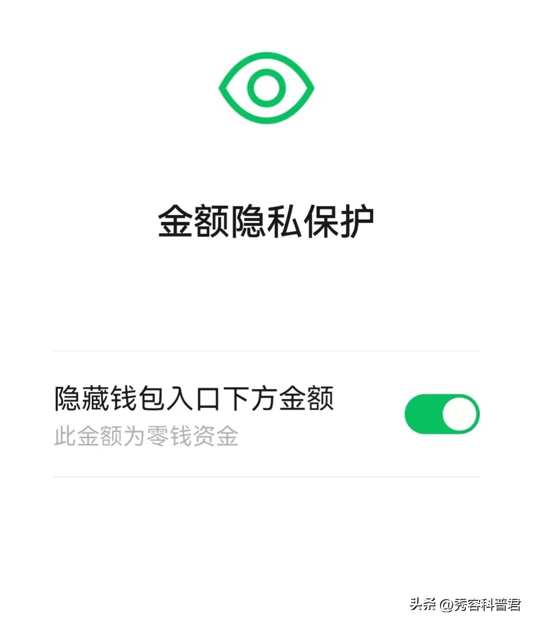 微信每天限額多少轉(zhuǎn)賬？2023微信轉(zhuǎn)賬最新規(guī)定