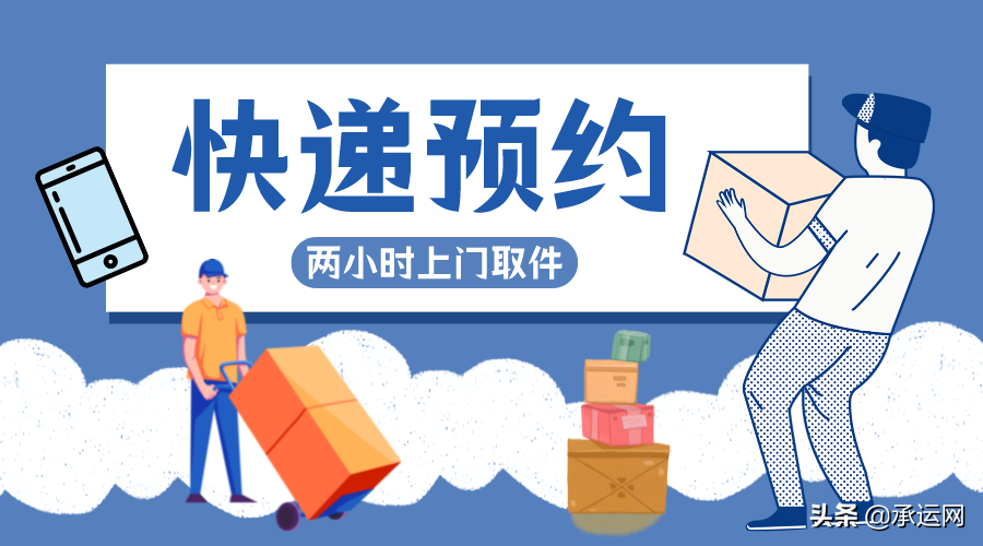 京東快遞收費標準（2023京東大件物流收費標準表一覽）