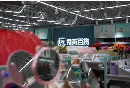 2元店貨源批發(fā)在哪里進貨？兩元超市進貨渠道推薦