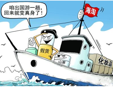 淘寶全球購(gòu)是正品嗎？海外代購(gòu)正品網(wǎng)站排名前十