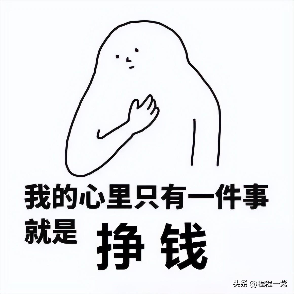 窮人最快的掙錢方法有哪些？窮人快速致富的十大方法技巧