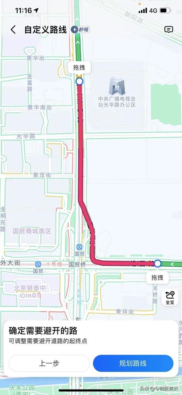 自定義導航是什么意思？高德地圖自定義導航設置流程介紹