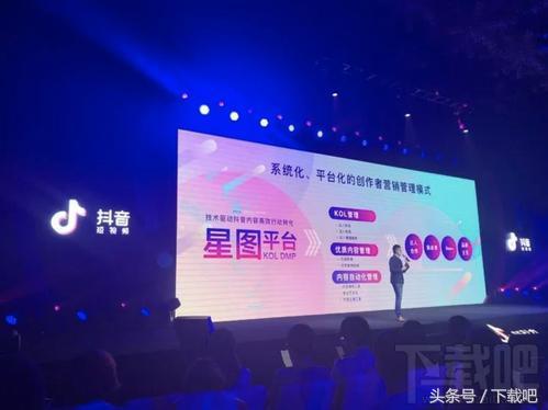 合作上星圖是什么意思？抖音星圖合作優勢范文模板大全