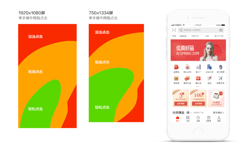 阿里巴巴字體怎么調大?。ò⒗锇桶蚢pp字體設置方法教程詳解）