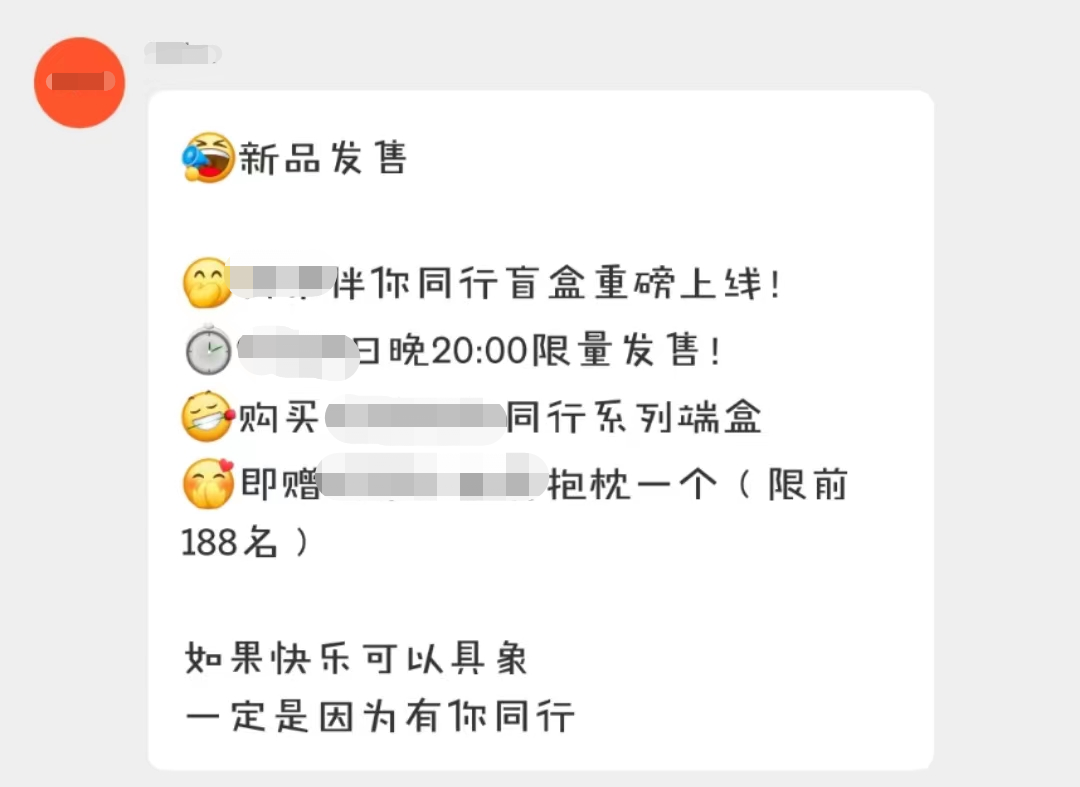 社群運營工作內容有哪些？新手做社群運營工作職責說明