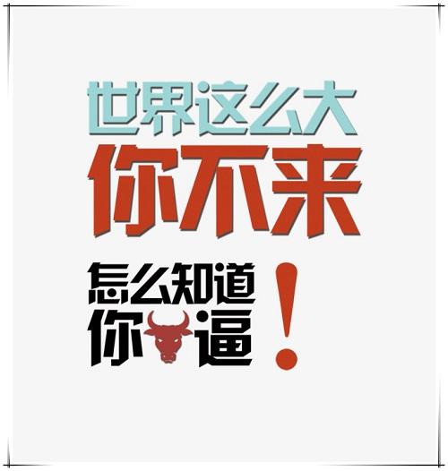 招主播在哪個招聘平臺容易些？分享招主播吸引人話術大全