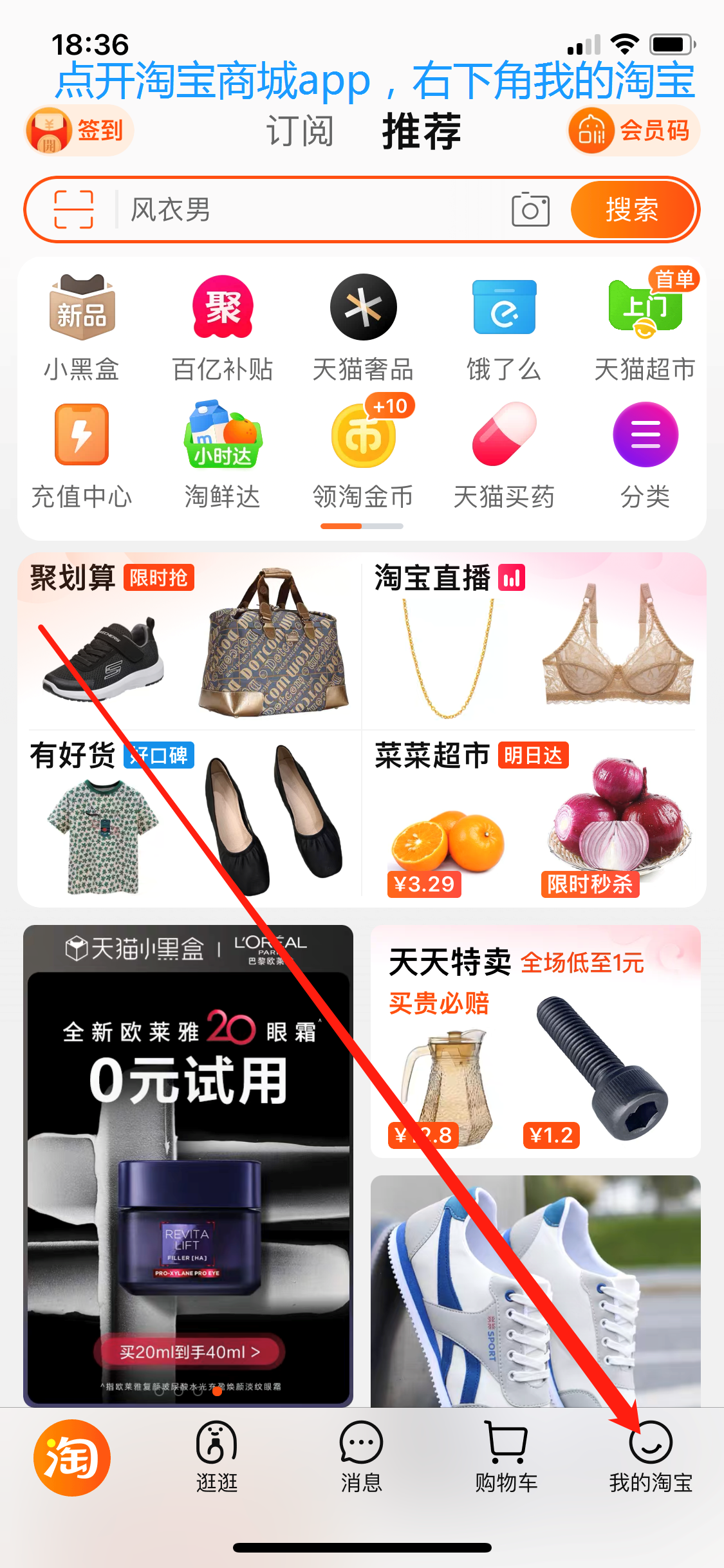 淘寶賬號注銷后可以重新注冊嗎？淘寶賬號注銷恢復方法