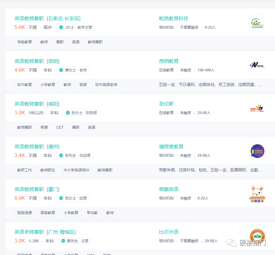 兼職庫是正規的兼職嗎？正規網上兼職平臺排行榜