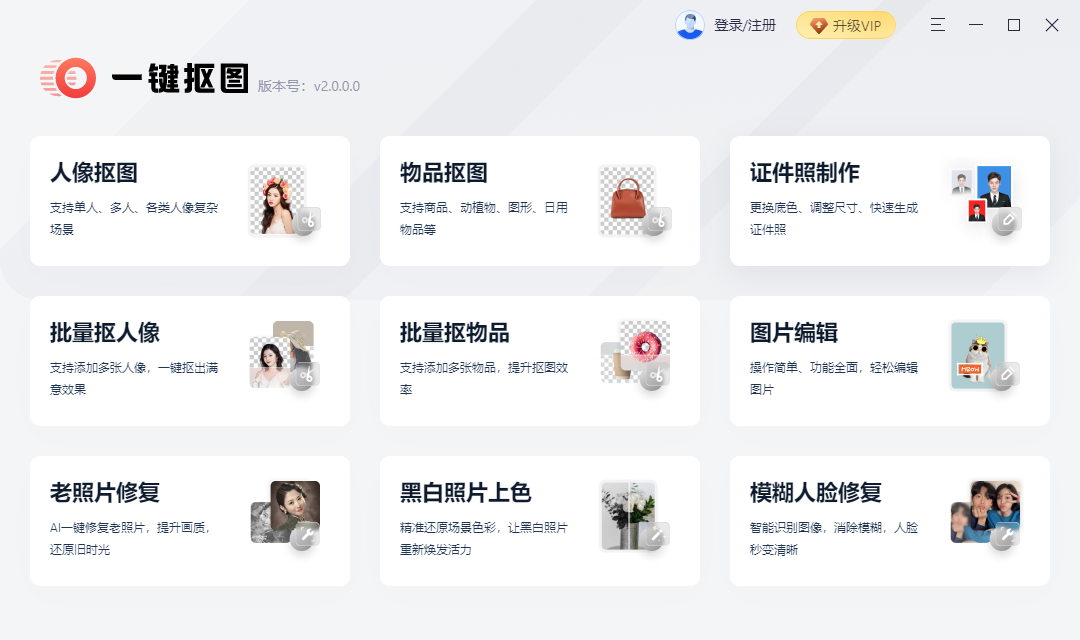 電腦做長圖文用什么軟件？盤點電腦圖片排版軟件有哪些？
