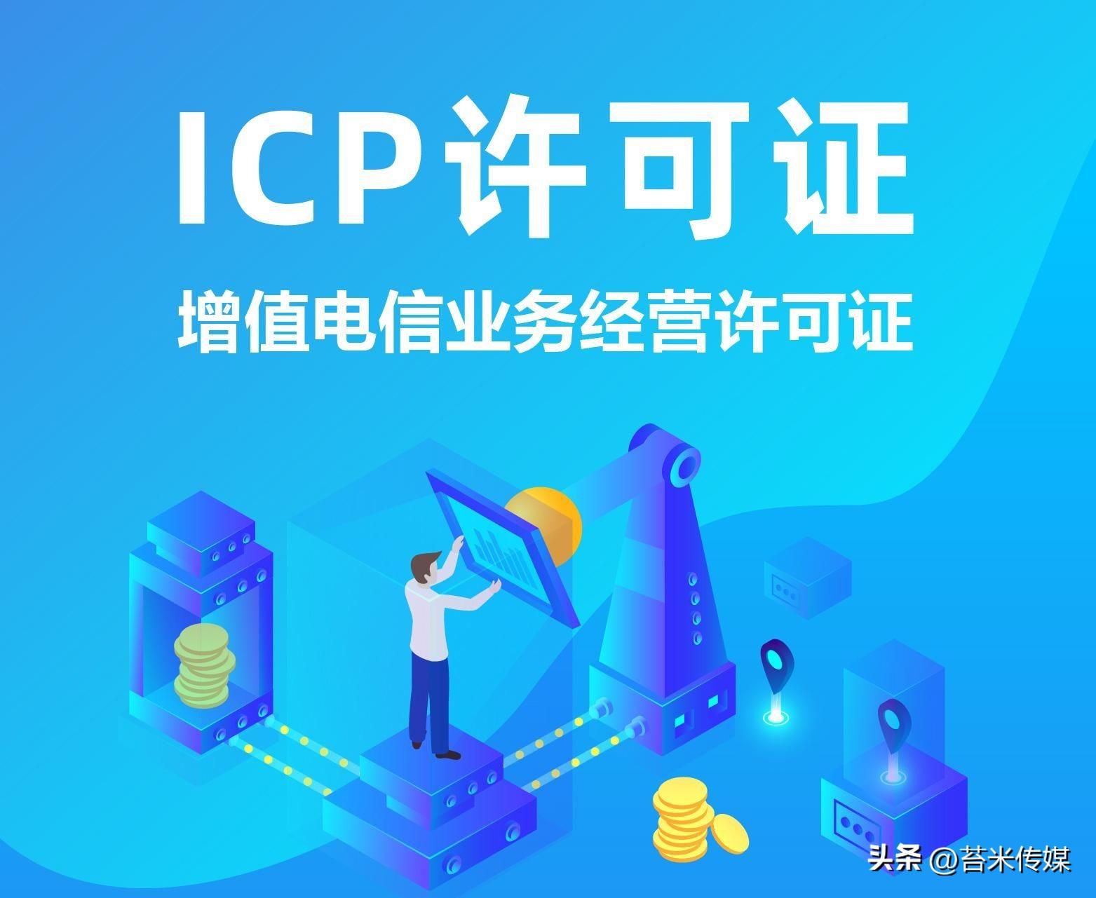 抖音怎么賣貨開店？新手小白抖音開店流程及條件