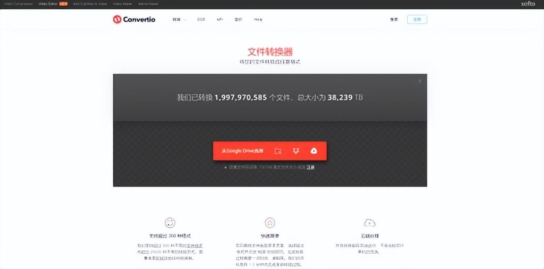 電腦怎么修改視頻格式？視頻轉(zhuǎn)換格式的方法步驟教程分享