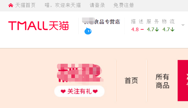 淘寶官方旗艦店都是正品嗎?電商最可靠平臺排名表