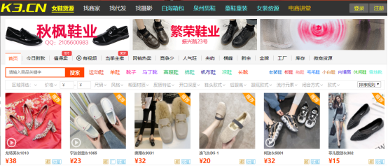 玩具巴巴批發(fā)網(wǎng)站（童裝批發(fā)一手貨源網(wǎng)站大全）