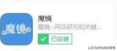 電商記插件電腦上怎么下載？電商平臺應用插件教程詳解圖一覽