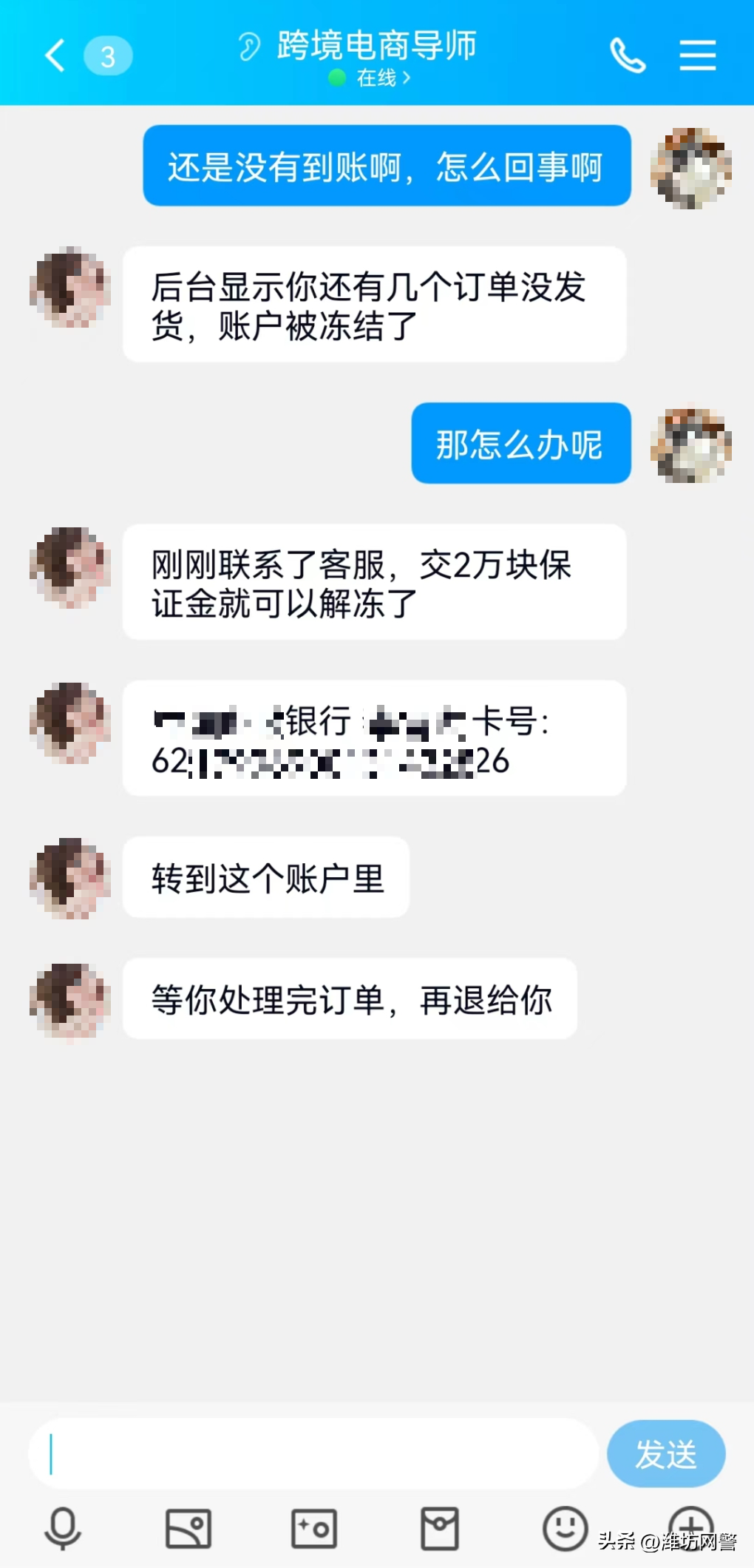 個人如何做跨境電商平臺（新手小白最跨境電商的方法技巧）