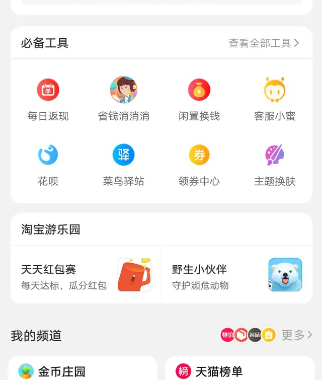 怎么兼職淘寶客服？新手寶媽兼職做淘寶客服的十大方法技巧