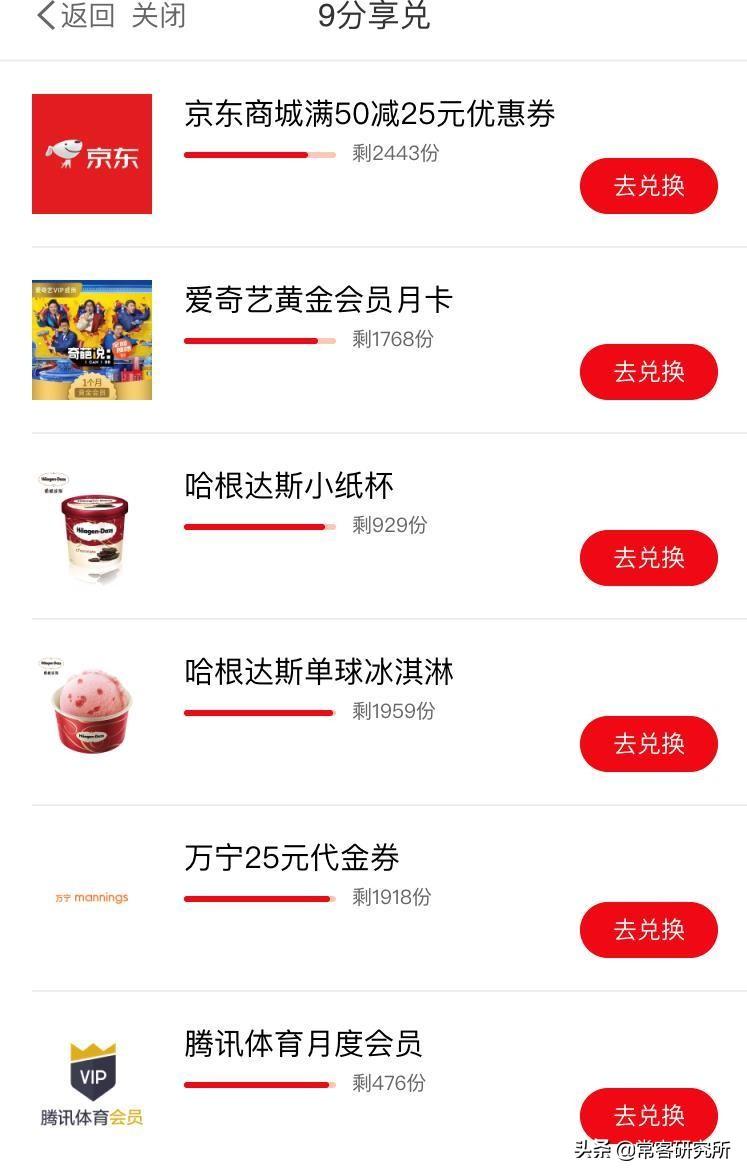 淘寶聯(lián)名信用卡在哪里申請？淘寶信用卡申請開通流程及條件