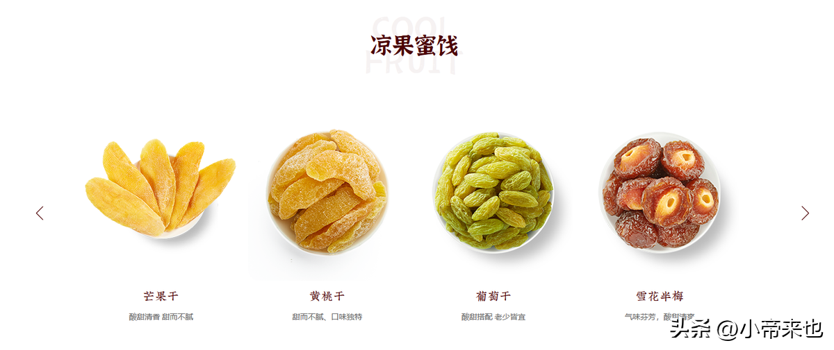 粒上皇加盟費(fèi)多少？全國(guó)目前最火加盟店排行榜前十