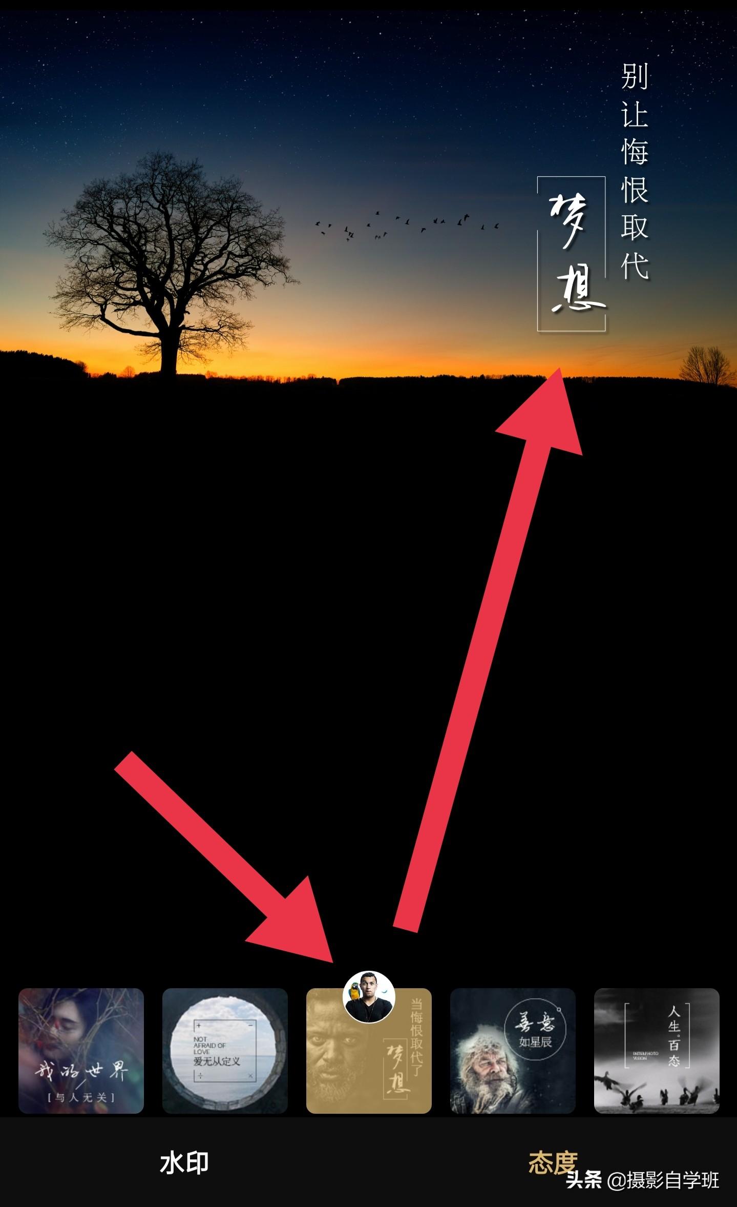 圖片水印怎么制作？教你三個手機圖片添加水印的方法