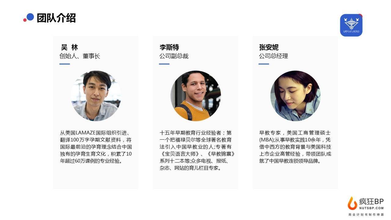 教育創(chuàng)業(yè)項目有哪些？分享教育創(chuàng)業(yè)計劃書模板大全