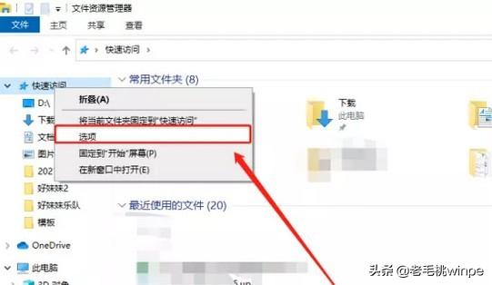 電腦淘寶怎么退出登錄？分享電腦版刪除淘寶登錄記錄教程
