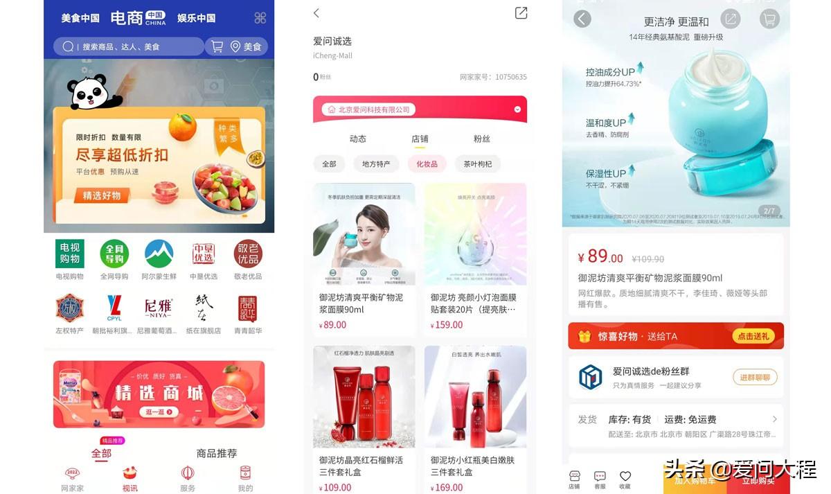 御泥坊淘寶旗艦店真假（御泥坊鑒別真假的方法技巧）