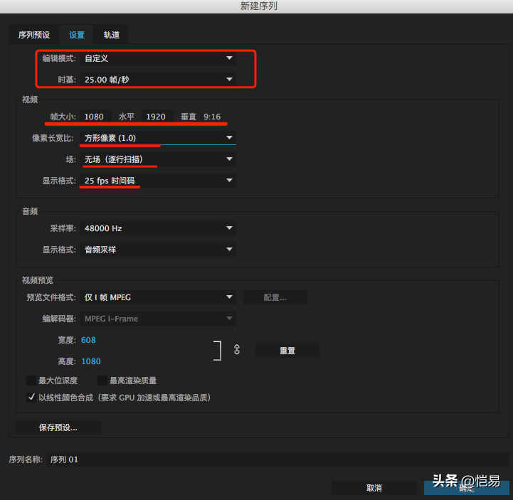 抖音視頻尺寸大小怎么設(shè)置？抖音視頻封面尺寸規(guī)格表一覽