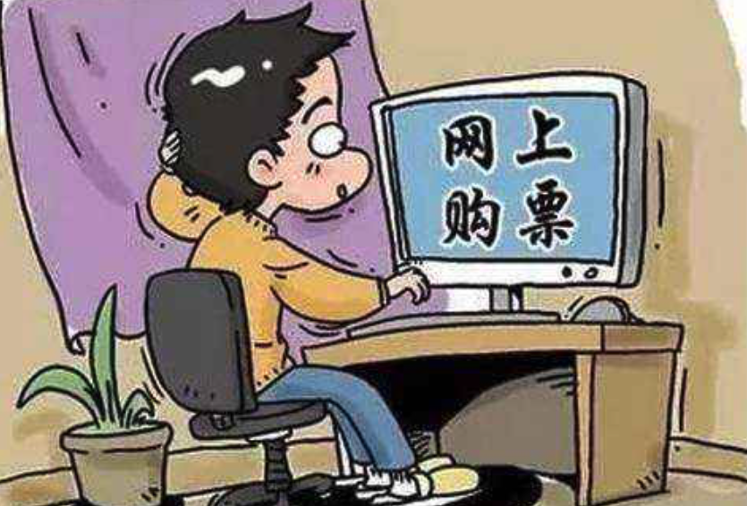 飛豬搶票成功率高嗎？解析飛豬搶票流程及規(guī)則詳解