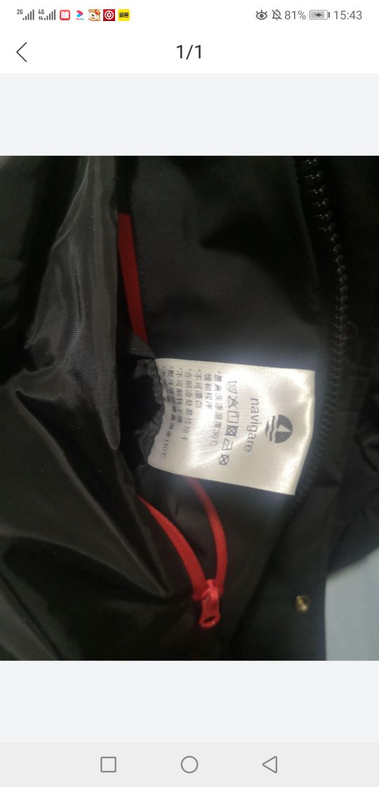 唯品會折扣名品是正品嗎？唯品會購買正品鑒別技巧及方式
