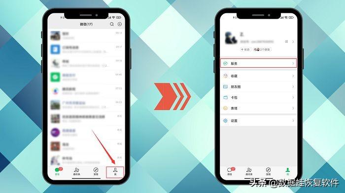 微信認證怎么解除（微信解除個人實名認證的流程及方式）
