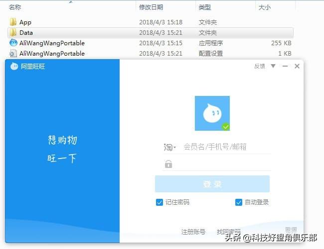 旺旺app下載官方（手機旺旺app下載流程及條件）