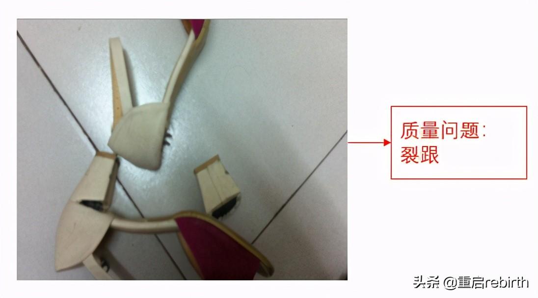 鞋子三包指的是哪三包？國家鞋類三包最新規定大全