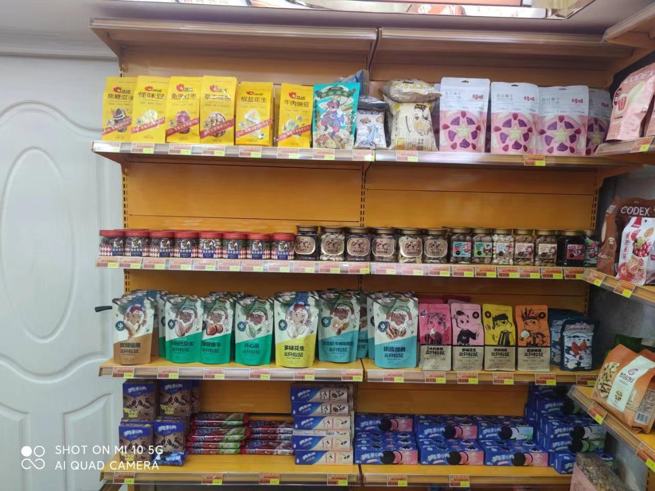 新手如何開加盟店賺錢？零食加盟店開店流程及注意事項