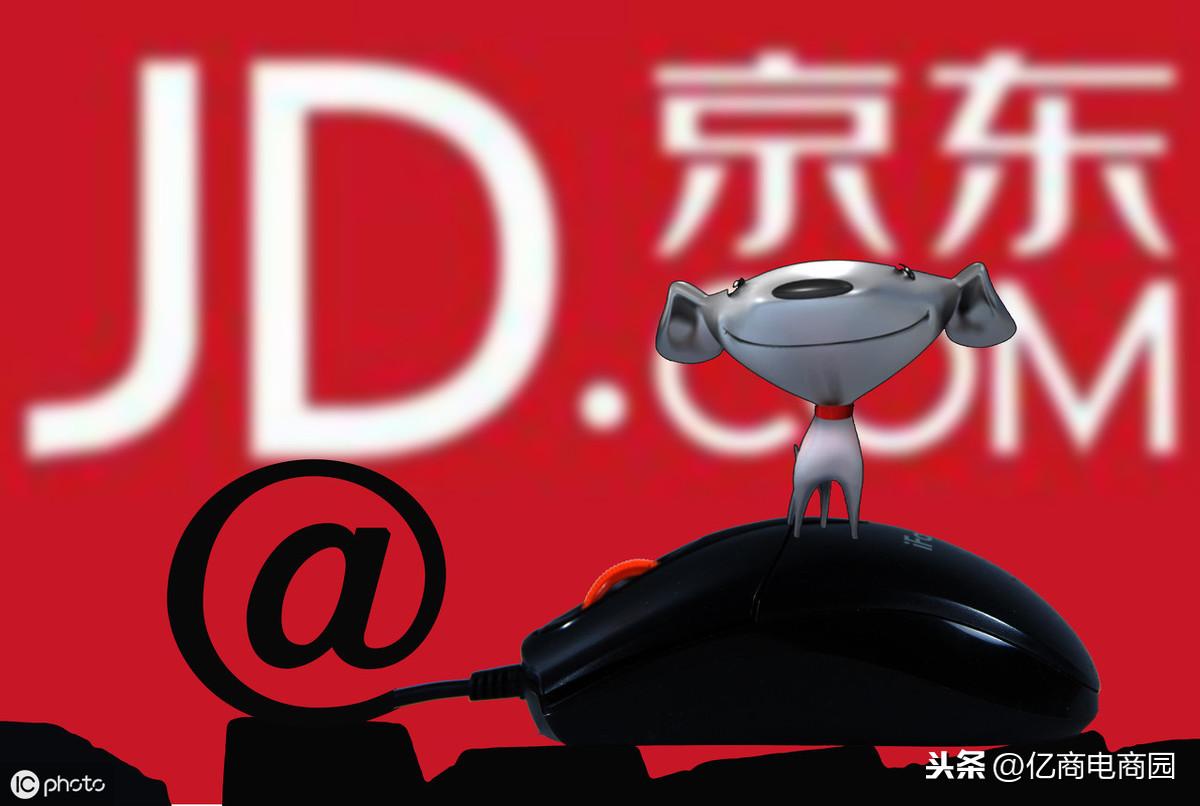 京東c2c是什么意思？盤點c2c電商平臺有哪些
