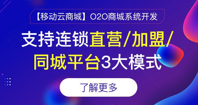 o2o公司是什么意思？國內o2o電商平臺排行榜