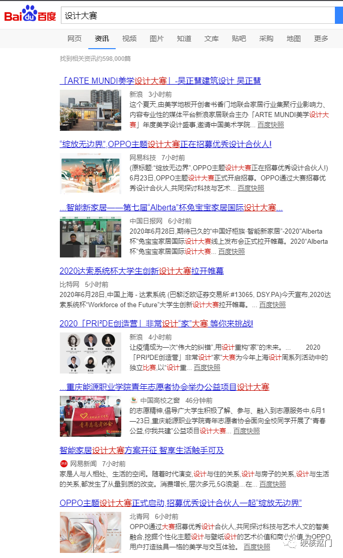 兼職庫是正規的兼職嗎？正規網上兼職平臺排行榜