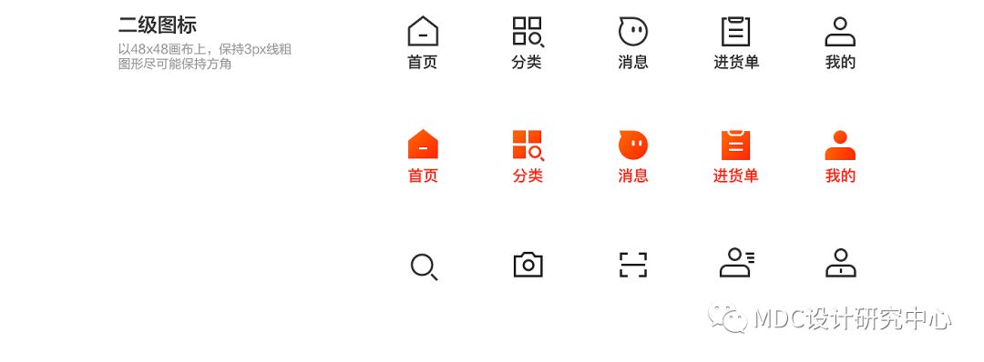 阿里巴巴字體怎么調大?。ò⒗锇桶蚢pp字體設置方法教程詳解）