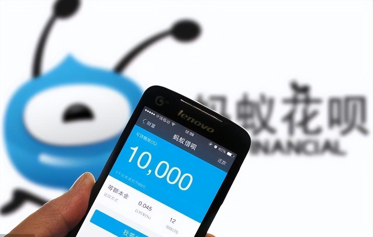 支付寶透支消費(fèi)什么意思?花唄透支消費(fèi)的利息怎么算？
